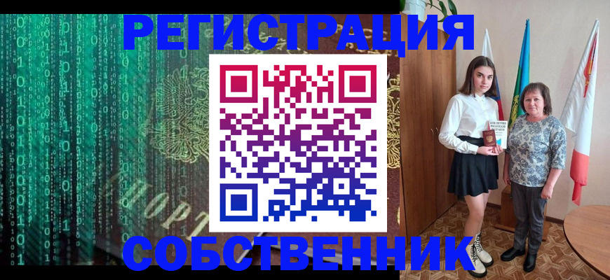 прописка в квартире в Карачаевске