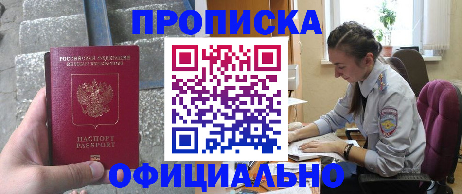 официальная регистрация для школы в Карачаевске