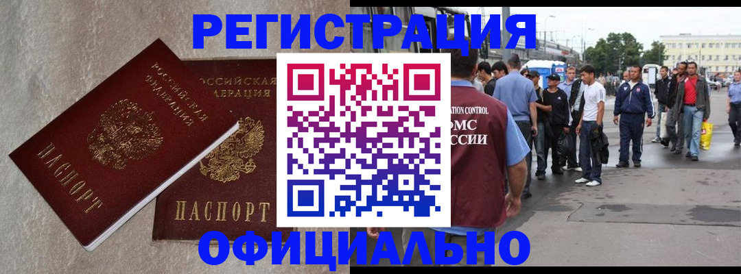 временная регистрация госуслуги в Карачаевске