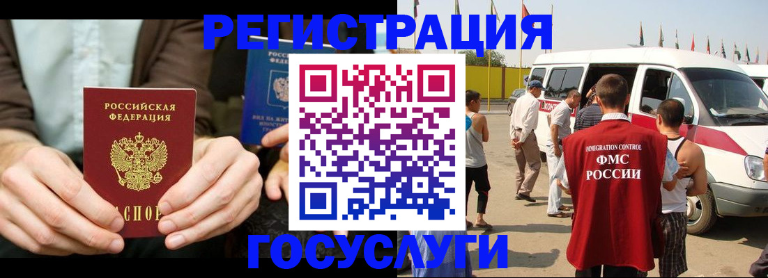 прописка в квартире в Карачаевске